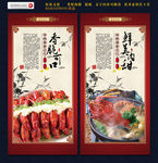 龙虾