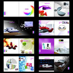 家居画册 企业画册