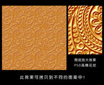 金色立体花纹