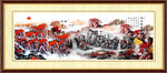 中国画山水画