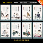 校园文化