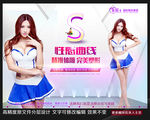 丰胸  整形 瘦身 (分