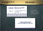 矢量名片