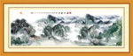 山水画分层素材