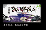 80周年校庆