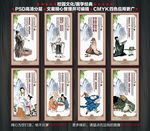 国学经典