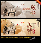 成都小吃 舌尖成都