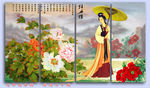 仕女图