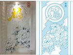 福
