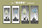 时尚花瓶无框画