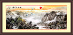 国画