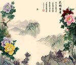 花开富贵风景画