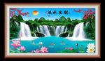 流水生财