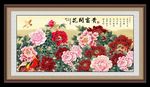 花开富贵