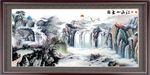 高山流水