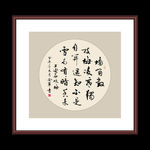 书法