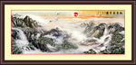 国画山水画