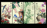 梅兰竹菊