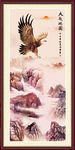 大展鸿图