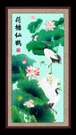 荷花仙鹤