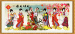 古代仕女图