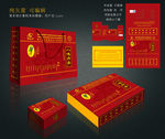 丹参包装（展开图）
