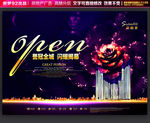 房地产广告