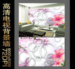 浪漫花卉3D背景墙