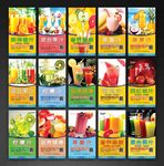 果汁图片