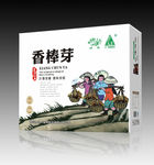 香椿(平面图）