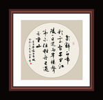 书法