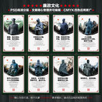 廉政文化