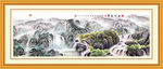 国画山水装饰画