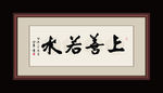 书法