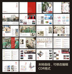 医院画册