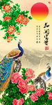 钻石画十字绣花开富贵