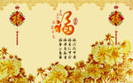 彩雕牡丹花