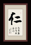 书法