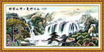 迎客松 国画