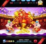 2015羊年立体春字版