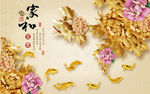 木雕牡丹花