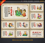 校园文化