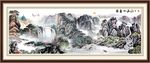 风景画