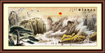 水墨山水