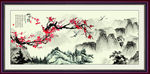 水墨山水画