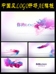 中国风LOGO开场AE模板