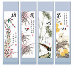 四条屏梅兰竹菊