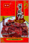 酱板鸭包装袋