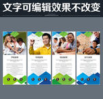 学校招生展架