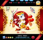 2015羊年贺卡